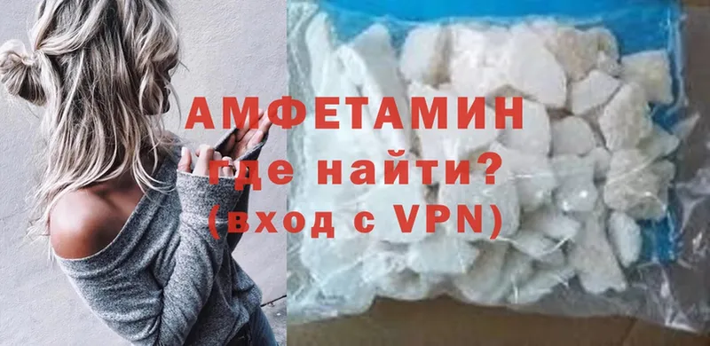 даркнет сайт  Джанкой  Amphetamine VHQ 