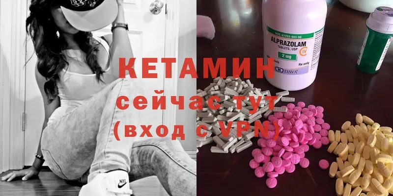 КЕТАМИН ketamine  сайты даркнета какой сайт  Джанкой  как найти закладки 