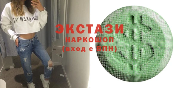 скорость mdpv Богданович