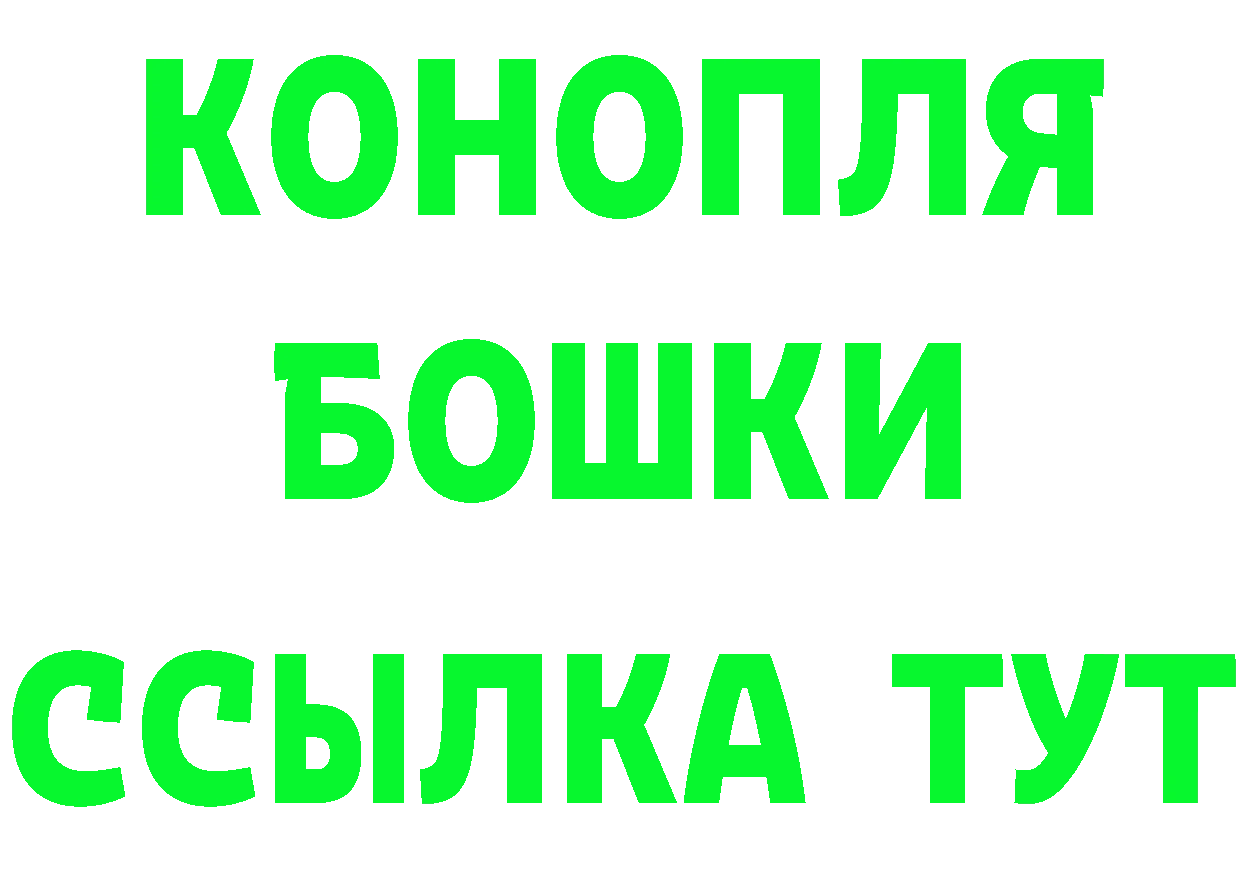 Каннабис Bruce Banner вход площадка мега Джанкой