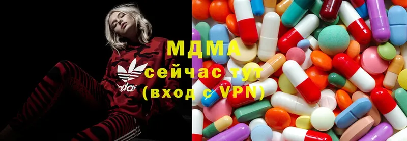 MDMA Molly  купить  сайты  Джанкой 